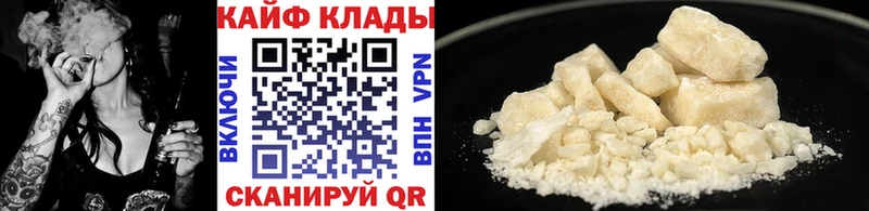 Где купить Шебекино A PVP  COCAIN  Меф  ГАШ 