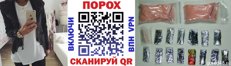 АМФЕТАМИН Premium  Шебекино 