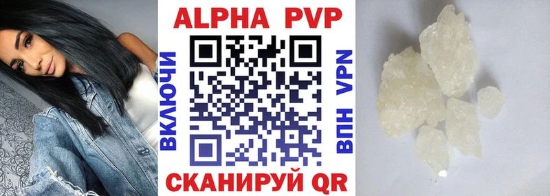 Alfa_PVP СК КРИС Шебекино