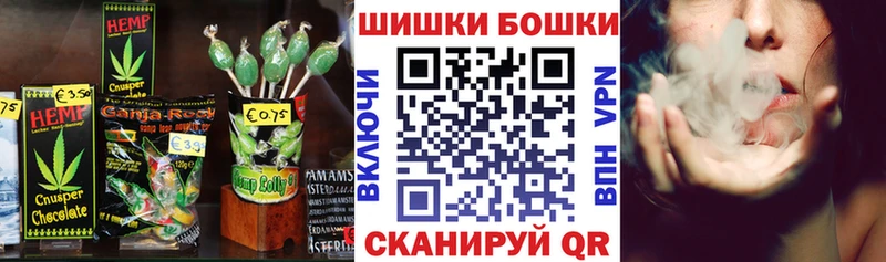 Печенье с ТГК марихуана  Шебекино 