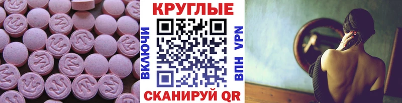 Ecstasy VHQ  МЕГА рабочий сайт  Шебекино 