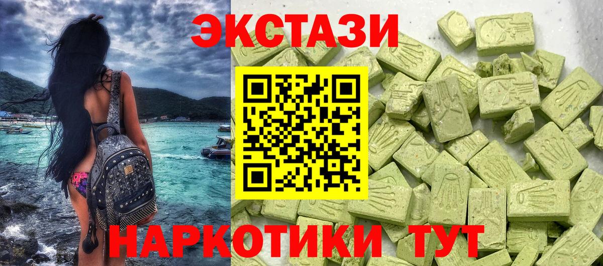 Ecstasy DUBAI Шебекино