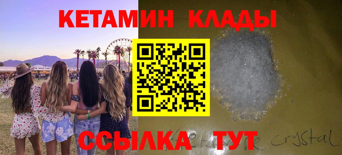 Каннабис Шебекино