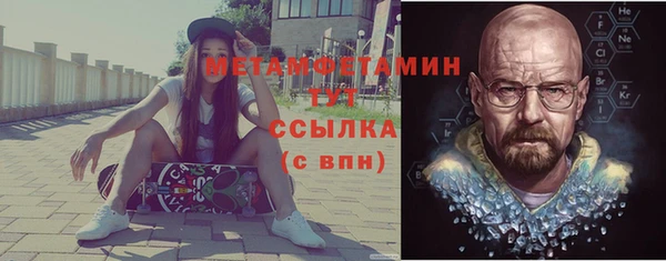 ALPHA PVP Михайловск