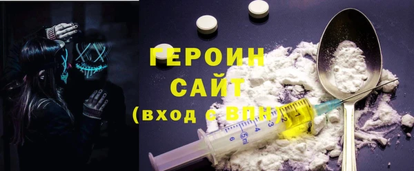 ГАЛЛЮЦИНОГЕННЫЕ ГРИБЫ Михайловка