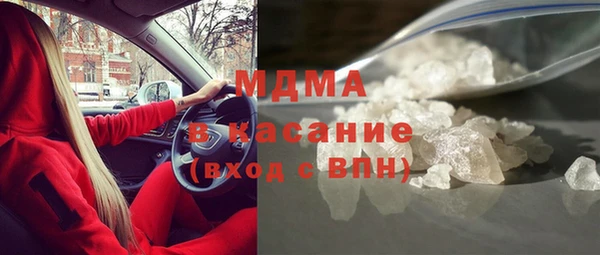 ALPHA PVP Михайловск