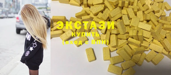 ГАЛЛЮЦИНОГЕННЫЕ ГРИБЫ Михайловка