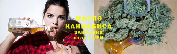 трава Михайлов