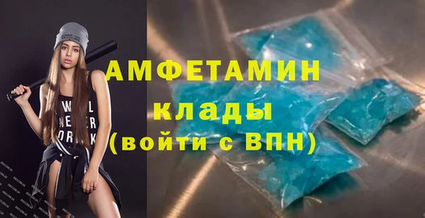 ALPHA PVP Михайловск