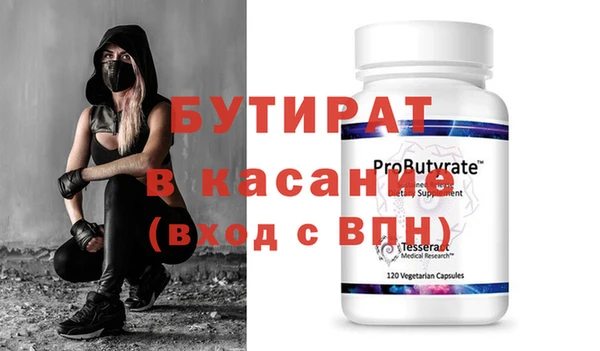 ALPHA PVP Михайловск