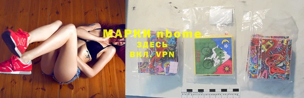 ГАЛЛЮЦИНОГЕННЫЕ ГРИБЫ Михайловка