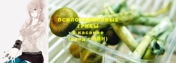 трава Михайлов