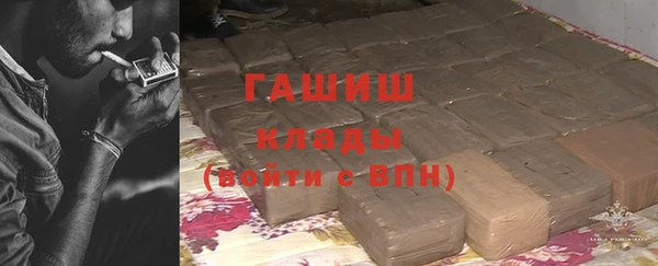 ГАЛЛЮЦИНОГЕННЫЕ ГРИБЫ Михайловка
