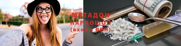ГАЛЛЮЦИНОГЕННЫЕ ГРИБЫ Михайловка