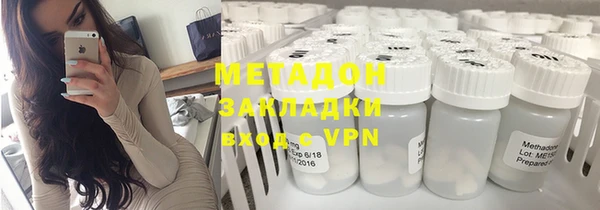 ГАЛЛЮЦИНОГЕННЫЕ ГРИБЫ Михайловка