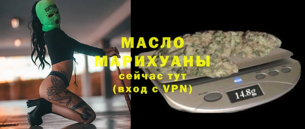 ALPHA PVP Михайловск