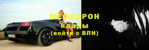 ALPHA PVP Михайловск