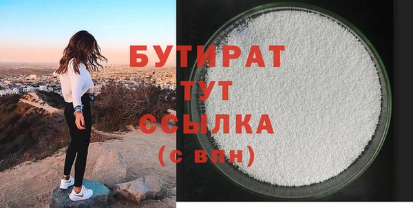 ALPHA PVP Михайловск