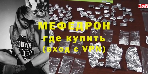 ALPHA PVP Михайловск