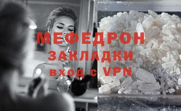 трава Михайлов