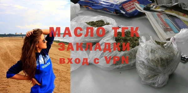 ГАЛЛЮЦИНОГЕННЫЕ ГРИБЫ Михайловка