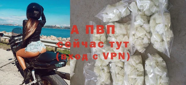ALPHA PVP Михайловск