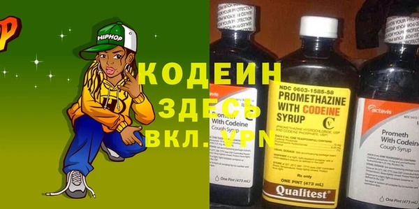 ALPHA PVP Михайловск