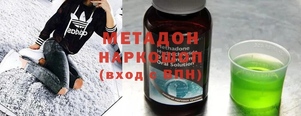 ГАЛЛЮЦИНОГЕННЫЕ ГРИБЫ Михайловка