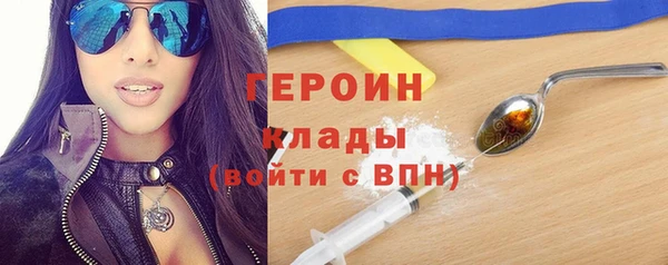 ALPHA PVP Михайловск