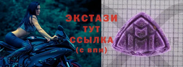 ГАЛЛЮЦИНОГЕННЫЕ ГРИБЫ Михайловка