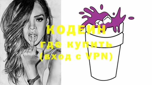ГАЛЛЮЦИНОГЕННЫЕ ГРИБЫ Михайловка