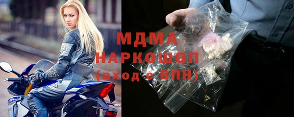 ГАЛЛЮЦИНОГЕННЫЕ ГРИБЫ Михайловка