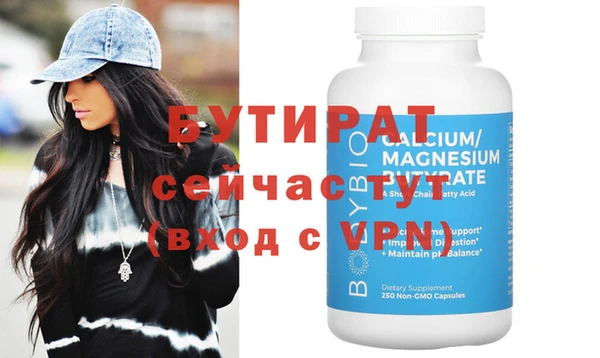 ALPHA PVP Михайловск
