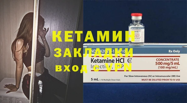 ГАЛЛЮЦИНОГЕННЫЕ ГРИБЫ Михайловка