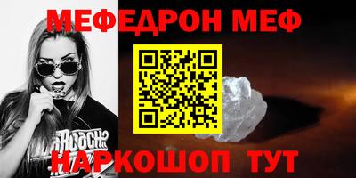 стаф Бугуруслан