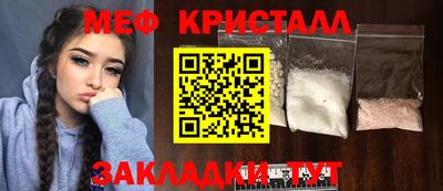 PSILOCYBIN Партизанск