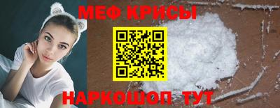 кокаин премиум Первоуральск