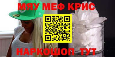 кокаин премиум Первоуральск