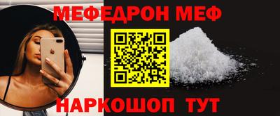 PSILOCYBIN Партизанск