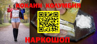 стафф Пенза