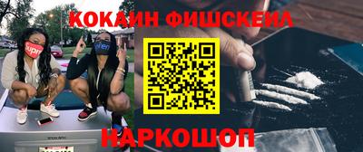 гидра Бузулук