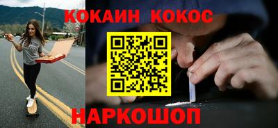 PSILOCYBIN Партизанск