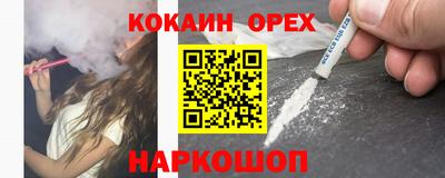PSILOCYBIN Партизанск