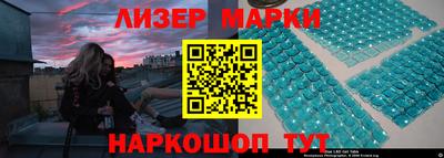 стафф Пенза