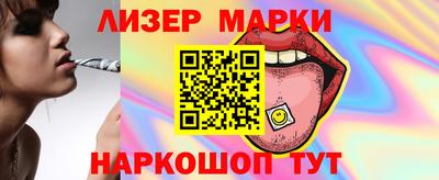 PSILOCYBIN Партизанск