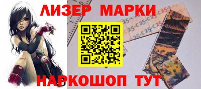 PSILOCYBIN Партизанск
