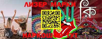 гидра Бузулук