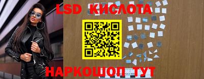 PSILOCYBIN Партизанск
