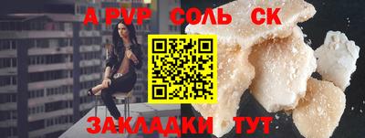 PSILOCYBIN Партизанск