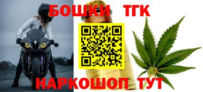 бошки Будённовск